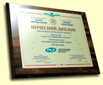 diplom-1.png