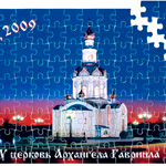 foto_pazl_4.jpg